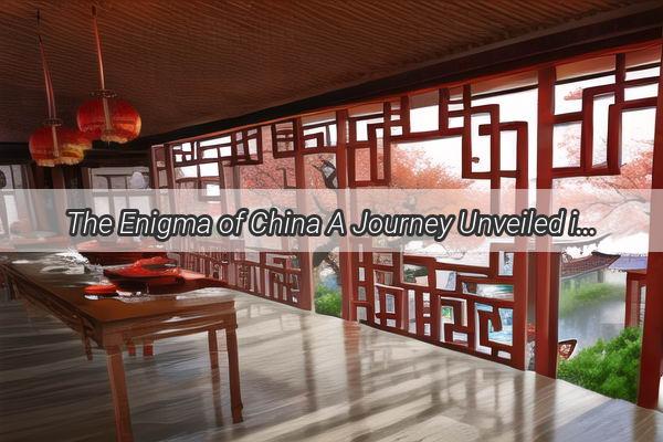 The Enigma of China A Journey Unveiled in Mystic Empires